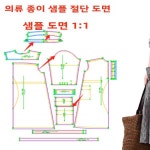 면린넨 돌칼라 셔츠 드레스 패턴 DIY 재봉 디자인 제작 23 스타일 의류 : 두타소소온