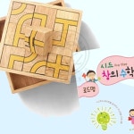 대뿌마 유아수학놀이교재 시드창의수학 PreStep : 대나무뿌리마켓