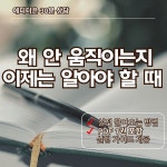에디터은 연애심리상담 30분 관계 개선 실전 가이드 전자책 PDF 증정 : 여우별타로