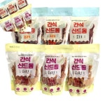 팔탸 펫앤코 간식신드롬 1kg 대용량간식 10종 : 팔타상점