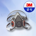 3M 6200 반면형면체 호흡보호구 방독 방진 산업안전 마스크 24EA : 씨에스안전몰