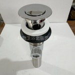 Kohler 세면대 싱크 수도꼭지 리프트 배수 어셈블리 액세서리와 호환되는 부품 880008 834753 : 케어상사에이틴