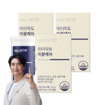 마이락토 면역 이뮨케어 100억 CFU 모유 유산균 아연 영양제 30캡슐, 3개 : 락토몰