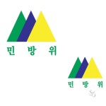 쏨숭 민방위기 120x80 3구 7-1호 1개입 지역상징 조직기념기 관공서깃발 운동회깃발 : 쏨뱅이샵