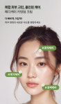 약국입점 메디케이 카밍덤 크림 대용량 50ml 멍크림 시술후 붓기완화 점뺀후관리 흔적케어 재생크림 : 태림바이오텍