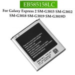 EB58558LC 호환 익스프레스 2용 200MAH 배터리 SMG385 : 프라임유통1004