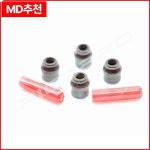 중국 0000535158 벤츠 C230 E280 M272 2021 자동차용 밸브 오일 씰 (신품) : 구대1등장사장26