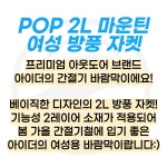 아이더 방풍 자켓 2L 바람막이 후드 등산 봄 간절기 여자 아웃도어 점퍼 : 아이더 춘천모다점