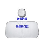 기아 K5 유리 앞유리덮개 선바이저 차양 후드 쿨러 KX3  1 더블원형 누드 미니카/측정하세요 실버 85 : 알테미스