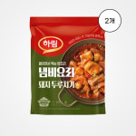 [하림] 냄비요리 돼지두루치기 600g, 2개 : 마당몰24