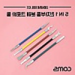 픽스파이 5 IN 1 크로바 툴, 전자부품 수리 5pcs CPU해체도구 CPU수리도구 : 픽스파이몰