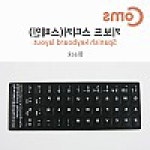 픽스파이 키보드 자판 스티커 스페인어 노트북키보드자판 글자스티커 : 픽스파이몰