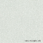 서울광폭합지벽지 레노 149 패턴 친환경 도배지 : 벽지촌