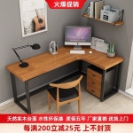 원목 L자형 책상 엘자 왼쪽120x80x73cm 높이 작업대 판 공부방 두께 책장일체형 75 ㄱ자 120 80 길이 일체형 5 코너 1 길이 100전각 80... 