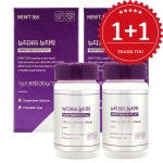 뉴티365 뉴티락 30정 x 2박스 K낙산균 대장 유산균 프로바이오틱스 : 로지스마켓