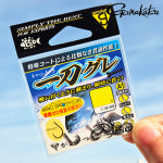 가마가츠 일도구레 벵에돔 낚시바늘 5호 : 블랙이소