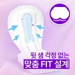 [42cm]화이트 수퍼흡수 수퍼롱 드림핏 8매 X 1팩 / 오버나이트 생리대 : 좋은느낌 스토어
