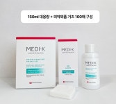 약국입점 메디케이 클린아이솔루션 눈꺼풀세정제 대용량 150ml+의약외품 거즈100매 마이봄샘 아이클리너 눈기름샘청소 : 태림바이오텍