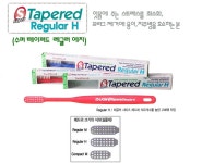 LION 슈퍼테이퍼드 레귤러 칫솔 REGULAR H (섬세한 미세모) 20개입 : HUIBRUSH