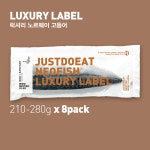 네오피시 럭셔리 노르웨이 고등어 순살 자반 저염 아기생선 210-280g 8팩 : neofish
