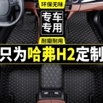 바닥 매트 마즈다 가죽 마칸 흑적색 홑겹 용품 평탄화매트 F55 데 아테온 THE G81 스틸 흑적색 홑겹 가죽 : 드림픽001