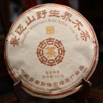 운남 명차 보이차 2012년 경매산 야생 교목차 숙차 357g : 운남차업