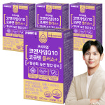 리얼메디 [총4박스] 코엔자임Q10 코큐텐 플러스 항산화 높은혈압감소 코엔자임큐텐 아연 비타민B 비오틴 : 오케이홈쇼핑
