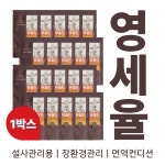 (영세상품) 주오 주식회사 뮤쉴드 20개, 1박스 : 주오 주식회사