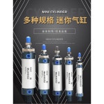 SCA MAL16 MAL20/25/32 알루미늄 미니 자기 실린더 10 공압 합금 MAL16 10 SCA : 모아세상001