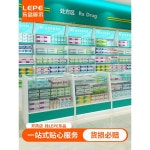 약국 진열대 약국매대 가판대 카운터 판매대 진열장 양면 삼각 선반 풀 세트 : 트렌드 다람쥐 스토어