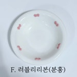 도도해 입체 리본 내부 식기 - 고양이 강아지 밥 사료 물 그릇 급체방지 선물 수반 : 도도해 도자기