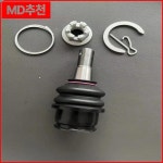 그레이트 월 포어 탱크 300 400용 상/하 스윙 암 볼 조인트 하부 서포트 삼각 헤드 (2904109XPW01) : 구대1등장사장26