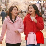 아이더 방풍 자켓 2L 바람막이 후드 등산 봄 간절기 여자 아웃도어 점퍼 : 아이더 춘천모다점