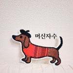 위례소잉룸 자수 클래스 4회 : 위례소잉룸