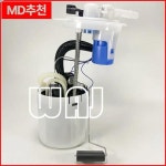 WAJ 연료 펌프 모듈 E3813M, P76280M, 19179787, 쉐보레 임팔라 라크로스 그랜드 프리 08-11 호환 : 구대1등장사장25