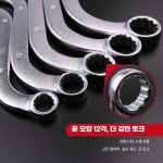 렌치 공구 특수공간 차량용 작업 자동차 정밀 정비 수리 제품 1. C자형 매화 렌치 5종 : daiwoosung