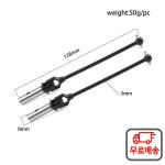 2pcs 금속 전면 범용 조인트 드라이브 샤프트 CVD E2218 Mugen Seiki MBX8R RC 자동차 부품 액세서리 : 다이렉트스토어12