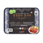 양념돼지고기 멍석말이 돈구이 750g 돼지갈비 맛 구이 : 간편한끼마켓