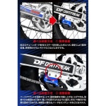 제타 레이싱 더트프레이크 G6044 TTR125LWE /LE 체인 가이드, 블루 체인, 배출 방지, 고강도 알루미늄 합금, 포레스트 로드, 갤리, 엔듀로... 