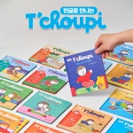 동화책 추피의 생활이야기 한글판 전179종 유아 어린이 그림책 세트 : 도서출판 무지개