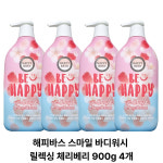 해피바스 스마일 바디워시 릴렉싱 체리베리 900g 4개 : 지금드림