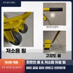 고임목 차량 타이어 주유소 스토퍼 타이어 경사 리프트 받침 리프트 제품 스토퍼 1. 중국석화 특허 모델 : daiwoosung