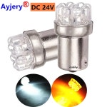 자동차 후방 방향 지시등 램프 백업 조명 주차 후미등 1156 BA15S P21W S25 : 히든픽 트레이더스