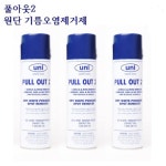 다온 원단 기름 제거제 원단 옷 기름 때 얼룩 오염 제거제 풀아웃2 세탁소 가정용 : 다온마루몰