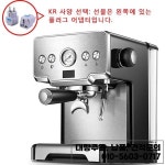 업그레이드 전기 홈 15bar 커피 머신 CRM3605 메이커 에스프레소 반자동 펌프 타입 카푸치노 우유 버블 M : NLE컴퍼니