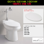 CC114,CC114K,CC114Y (TSC101시트) : DL부품나라
