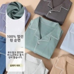 남성용 순면 잠옷 세트 캐주얼 긴팔 홈웨어 편안하고 좋은 부드러운 원단 관리 용이 색상 D p Lake Blue L : 주니안스토어1017