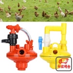 농장 수압 조절기 가금류 닭 마시는 물 장비에 대한 전문 : 다이렉트스토어12