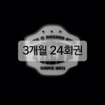 [용인 기흥 영덕동] 더에이치복싱짐 본관 정통 복싱 트레이닝 (초보 가능) : 더에이치복싱짐