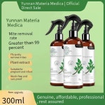 차량 가죽 세차 차단 맑은 방제 진드기 침대 녹색 Materia 침구 향기 Zanthox : 빨강코알라